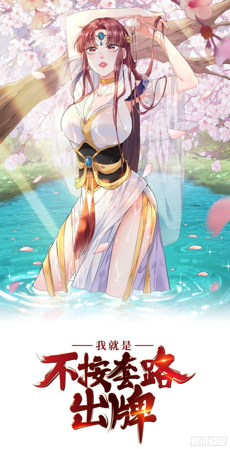 I Just Don’t Play the Card According to the Routine Chapter 03 Bahasa Indonesia