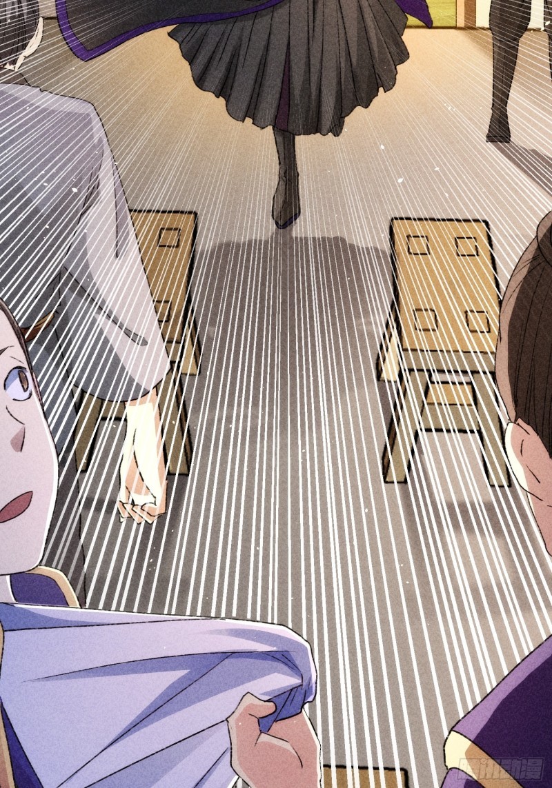 I Just Don’t Play the Card According to the Routine Chapter 03 Bahasa Indonesia