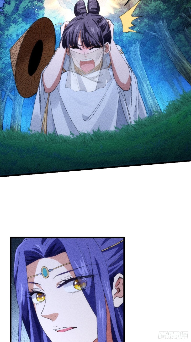 I Just Don’t Play the Card According to the Routine chapter 16