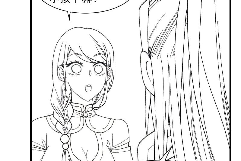I Just Don’t Play the Card According to the Routine chapter 18