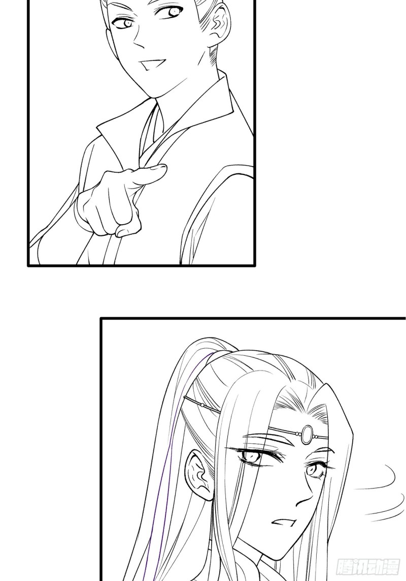 I Just Don’t Play the Card According to the Routine chapter 30