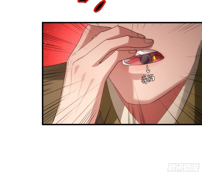 I Just Don’t Play the Card According to the Routine Chapter 56 Bahasa Indonesia