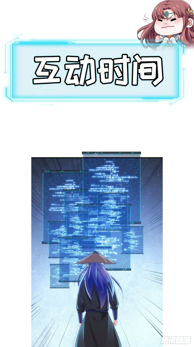 I Just Don’t Play the Card According to the Routine Chapter 56 Bahasa Indonesia