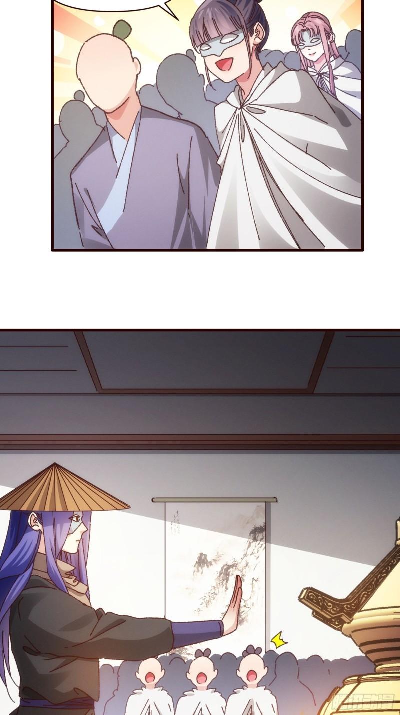 I Just Don’t Play the Card According to the Routine chapter 68