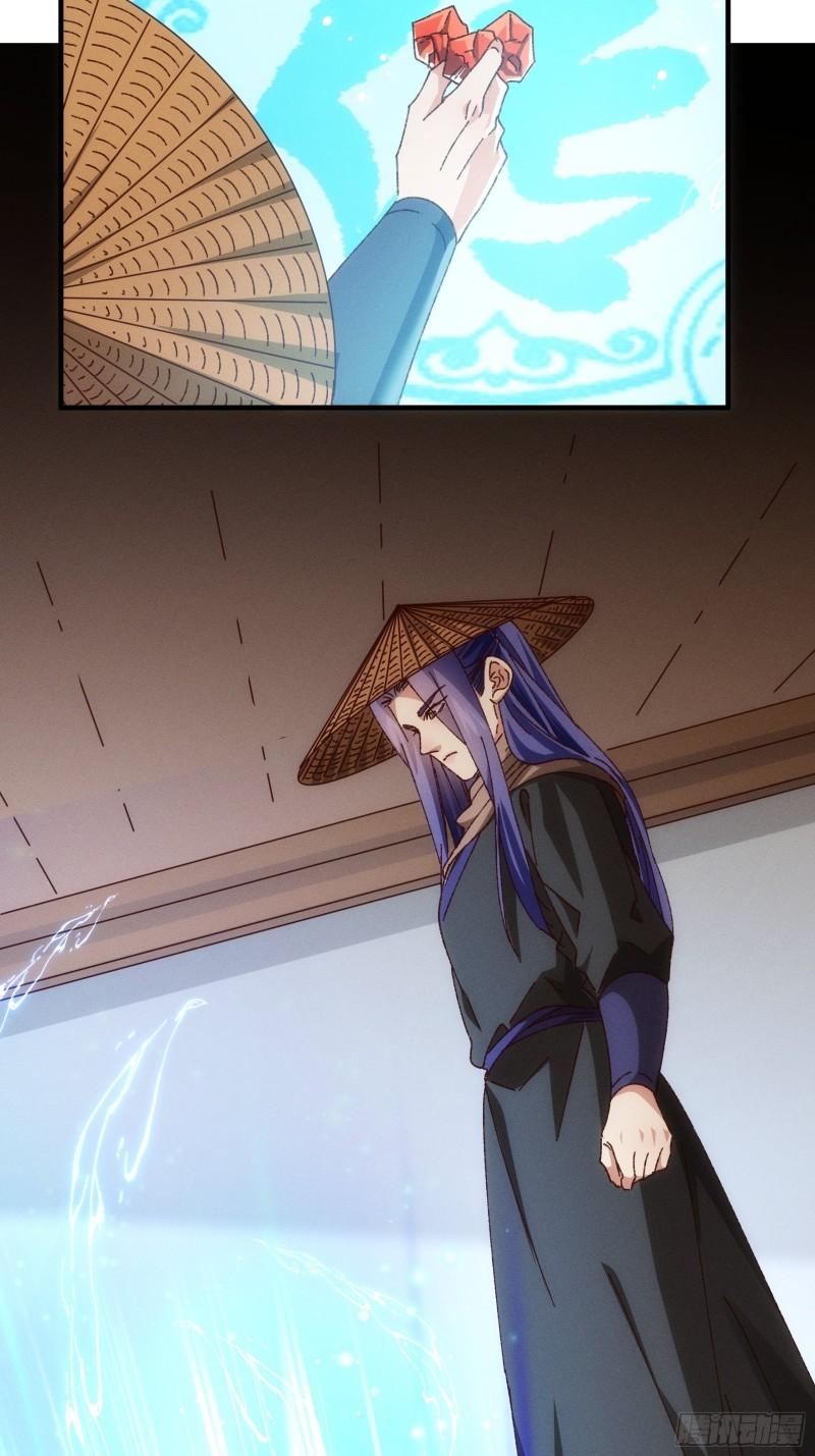 I Just Don’t Play the Card According to the Routine chapter 71