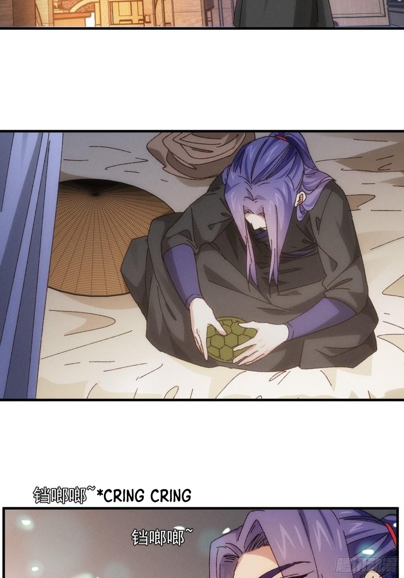 I Just Don’t Play the Card According to the Routine chapter 73