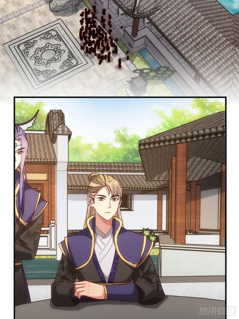I Just Don’t Play the Card According to the Routine chapter 76