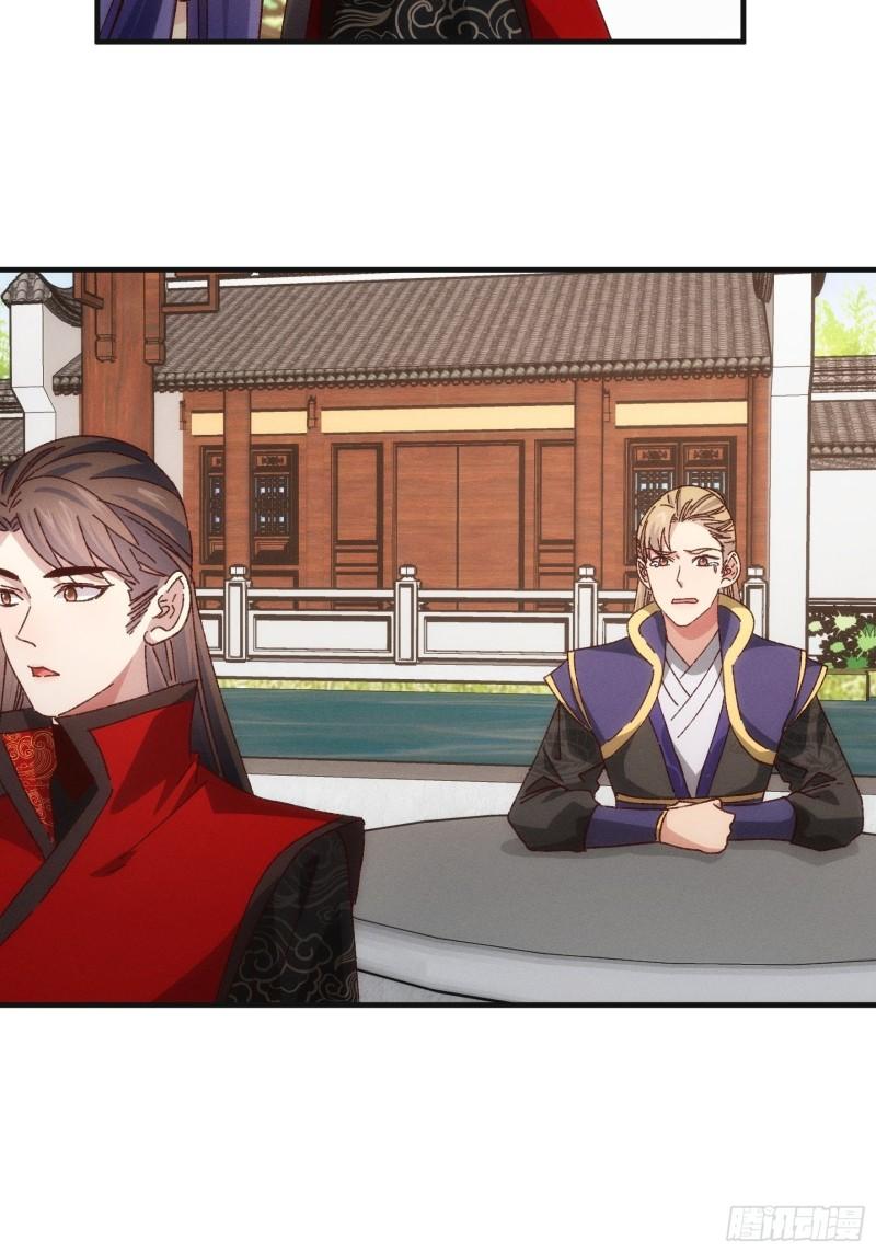 I Just Don’t Play the Card According to the Routine chapter 76