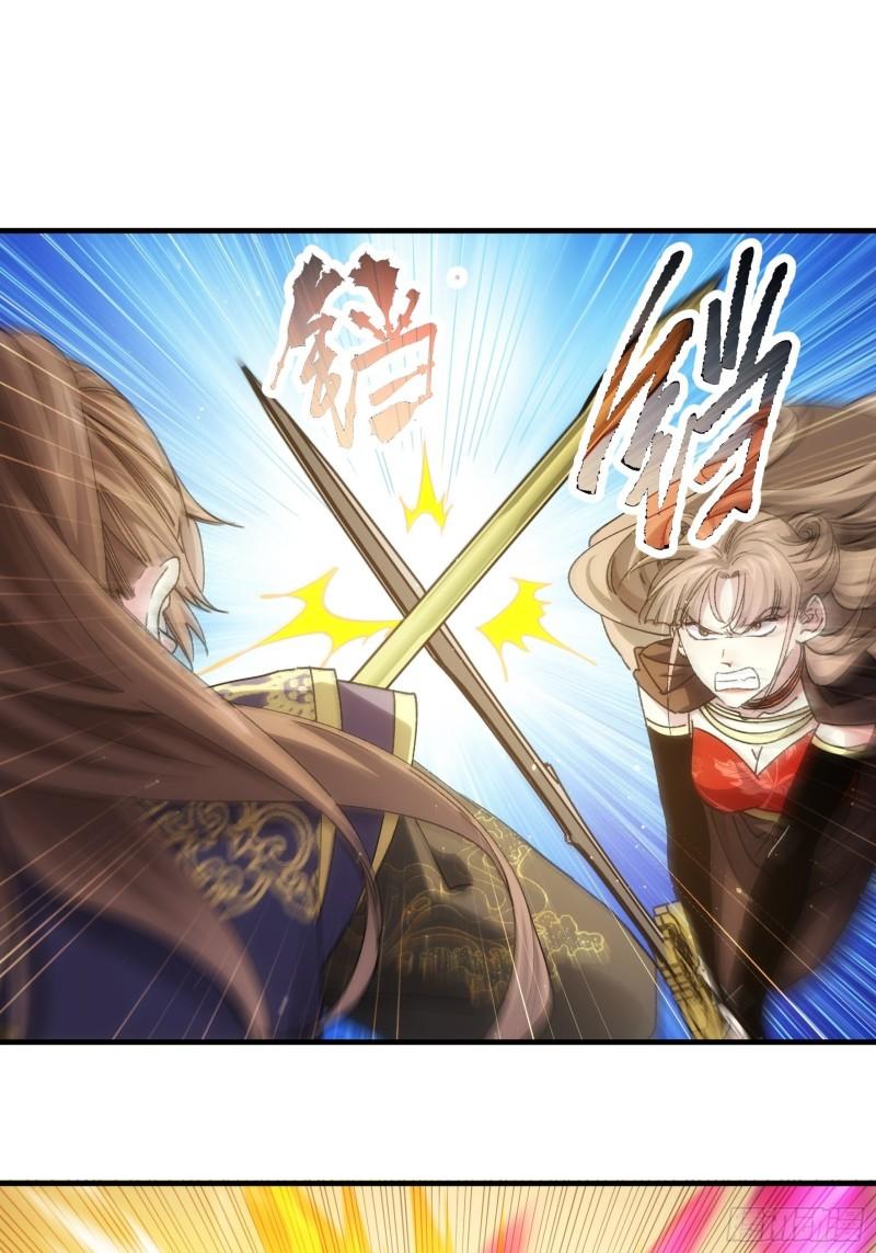 I Just Don’t Play the Card According to the Routine Chapter 82 Bahasa Indonesia