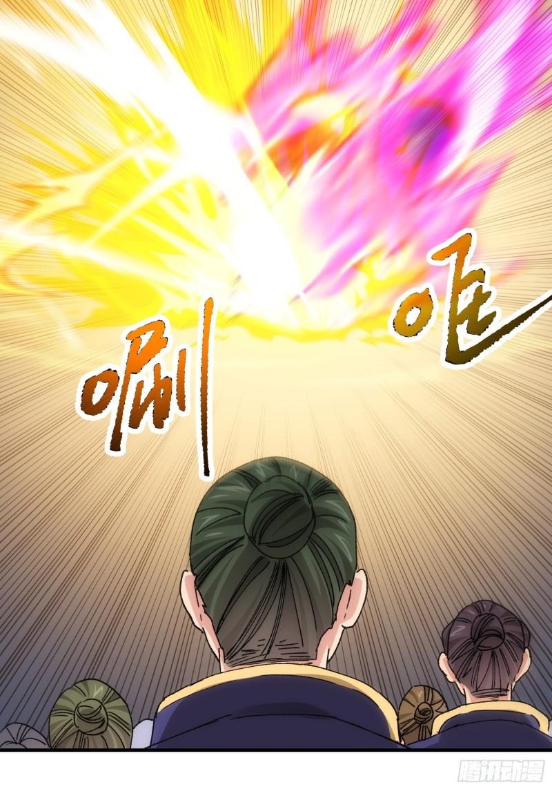 I Just Don’t Play the Card According to the Routine Chapter 82 Bahasa Indonesia