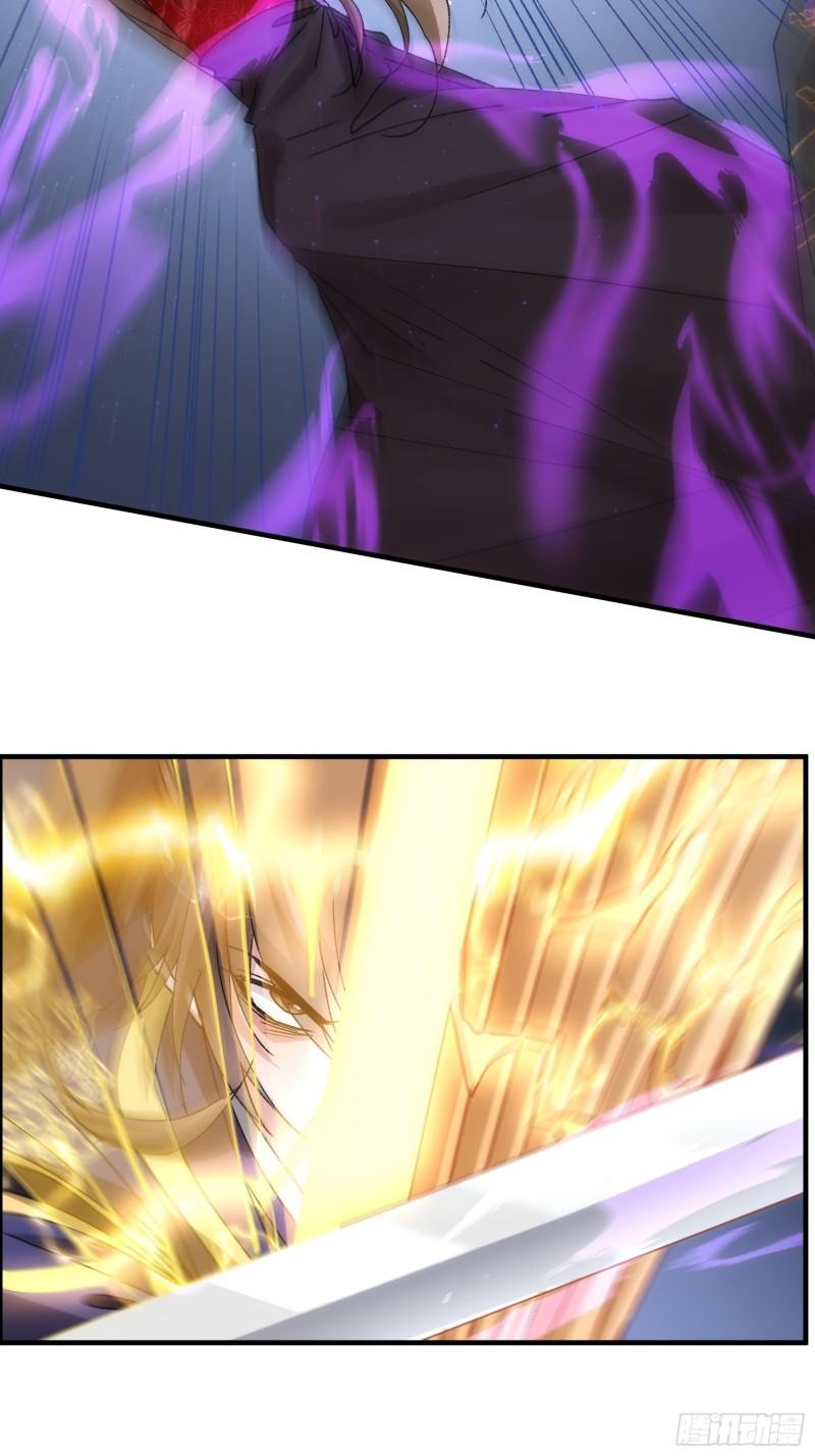 I Just Don’t Play the Card According to the Routine Chapter 82 Bahasa Indonesia