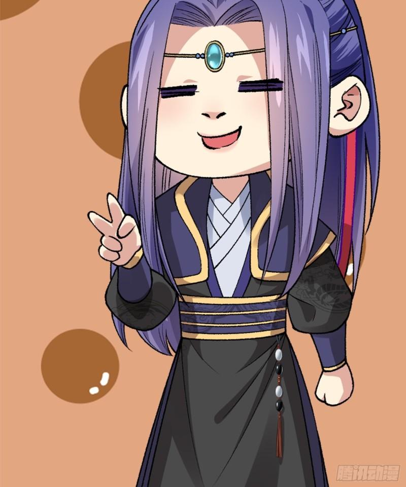 I Just Don’t Play the Card According to the Routine Chapter 82 Bahasa Indonesia