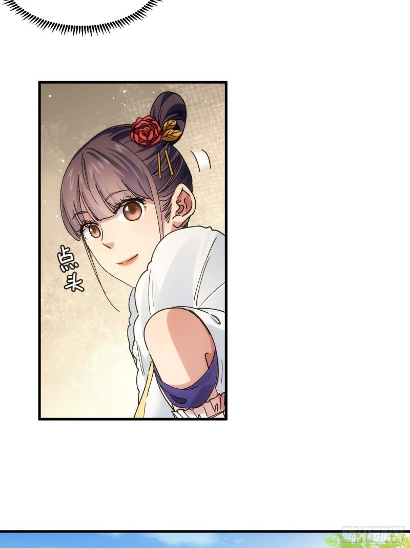 I Just Don’t Play the Card According to the Routine Chapter 84 Bahasa Indonesia