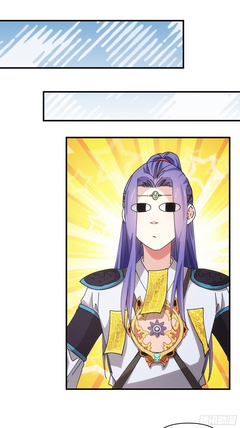 I Just Don’t Play the Card According to the Routine chapter 85