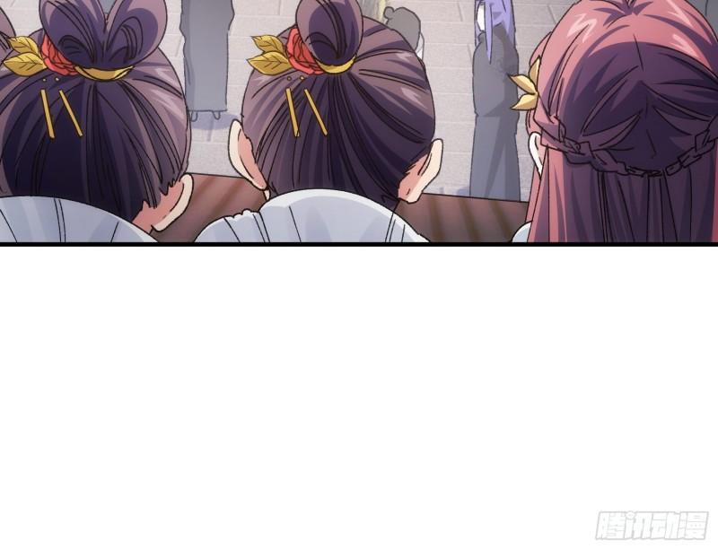 I Just Don’t Play the Card According to the Routine Chapter 87 Bahasa Indonesia