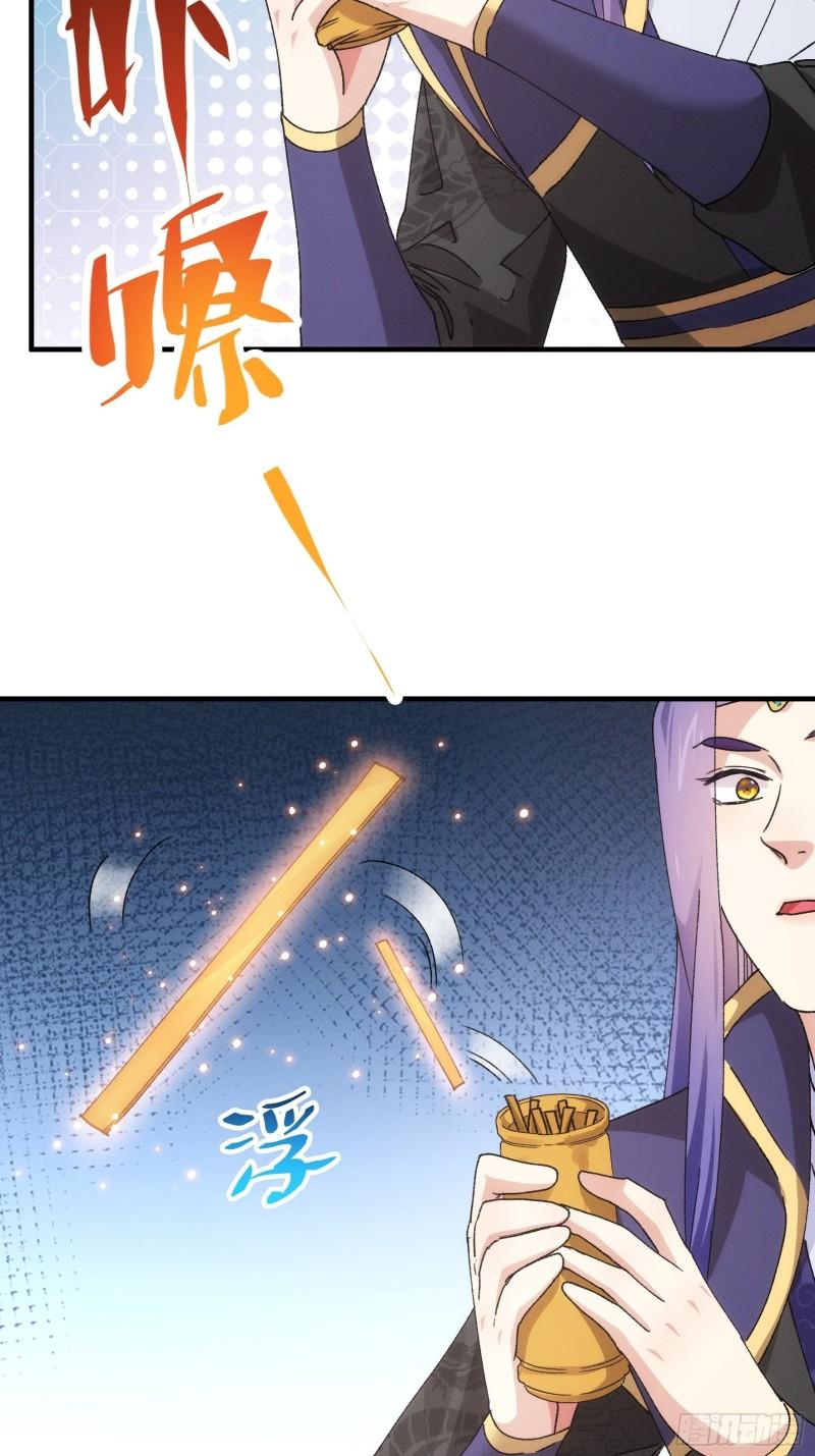 I Just Don’t Play the Card According to the Routine Chapter 91 Bahasa Indonesia