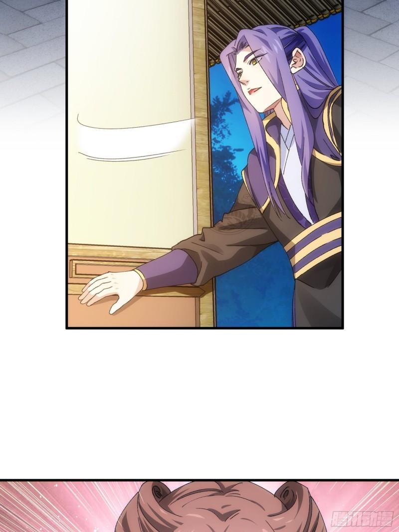 I Just Don’t Play the Card According to the Routine chapter 92