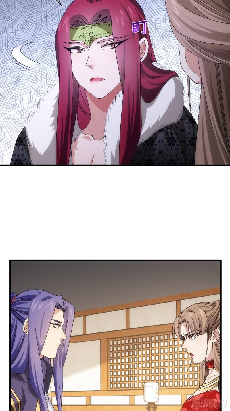 I Just Don’t Play the Card According to the Routine chapter 92