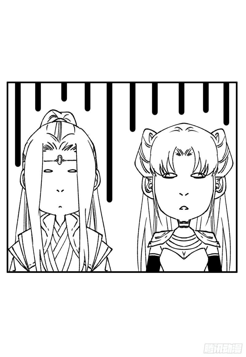 I Just Don’t Play the Card According to the Routine chapter 92