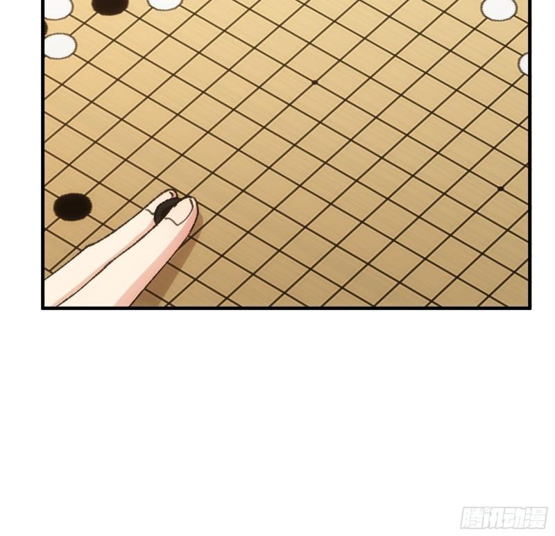 I Just Don’t Play the Card According to the Routine chapter 94