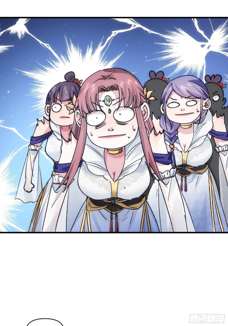 I Just Don’t Play the Card According to the Routine chapter 94
