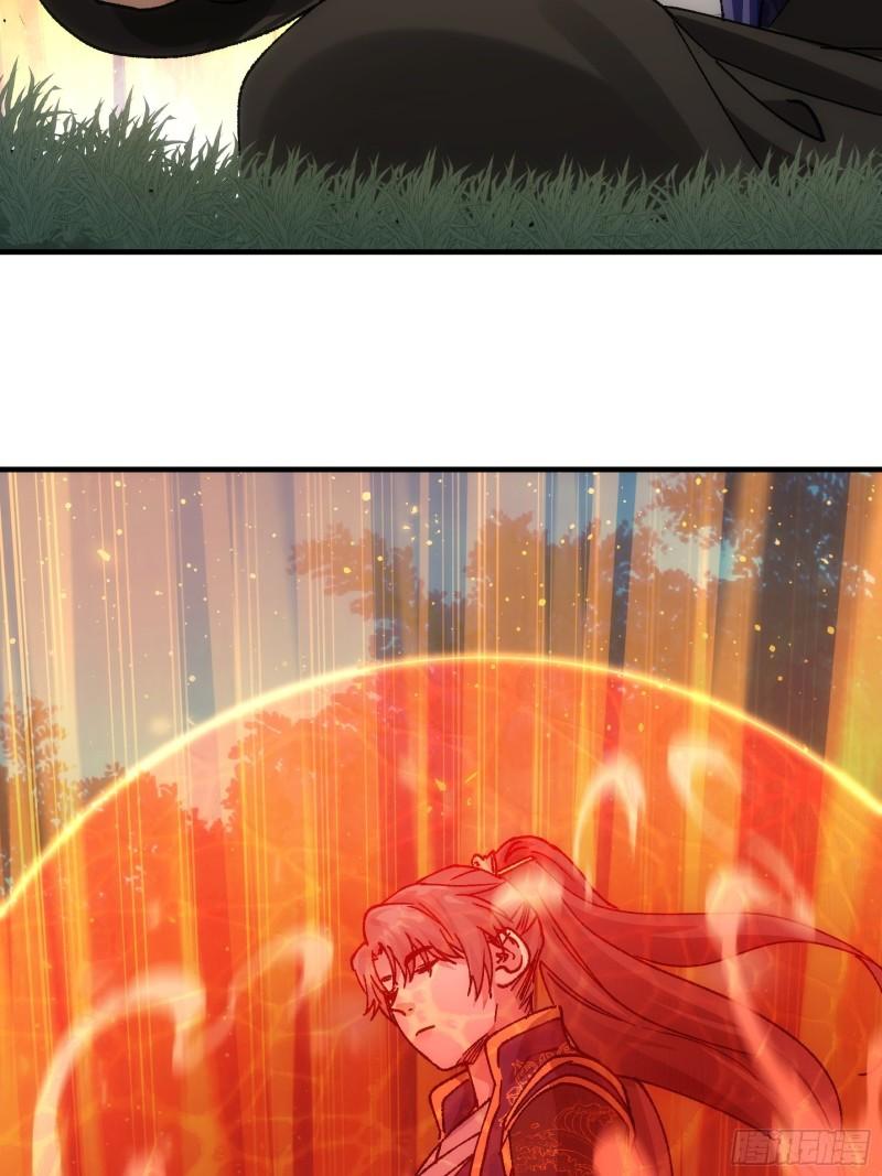 I Just Don’t Play the Card According to the Routine chapter 96