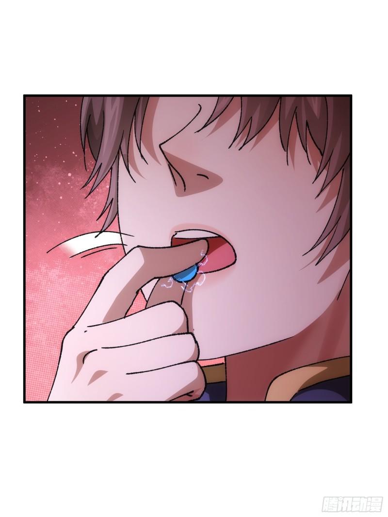 I Just Don’t Play the Card According to the Routine chapter 96