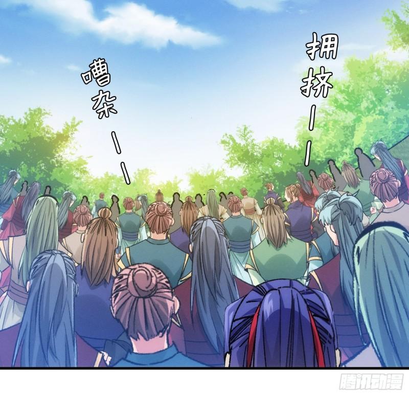 I Just Don’t Play the Card According to the Routine Chapter 97 Bahasa Indonesia