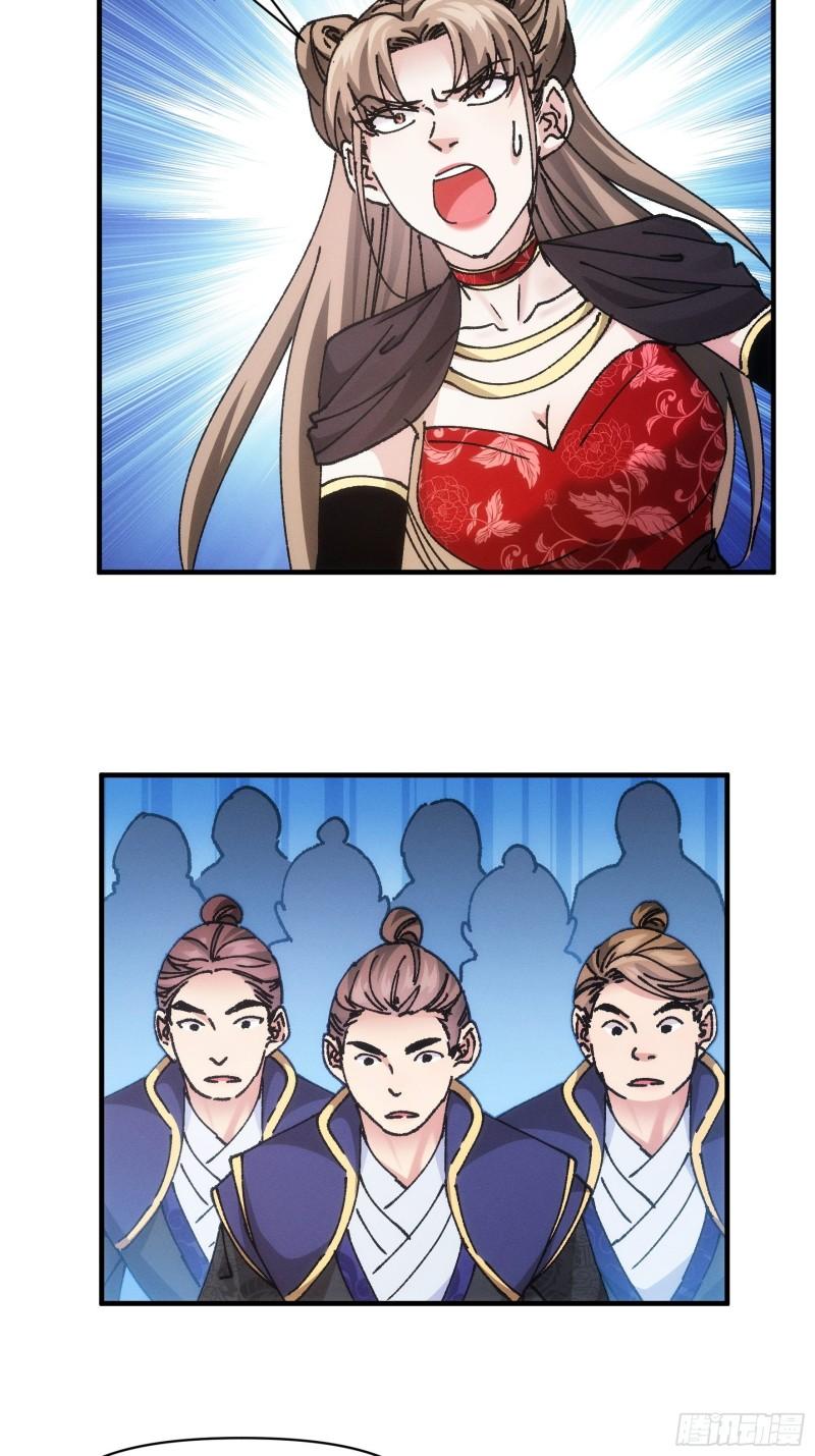 I Just Don’t Play the Card According to the Routine Chapter 97 Bahasa Indonesia