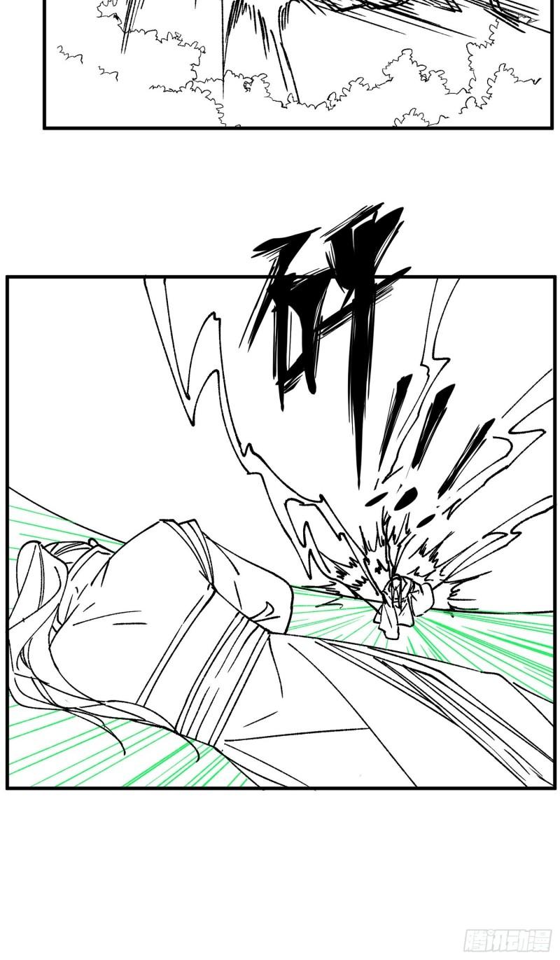 I Just Don’t Play the Card According to the Routine Chapter 97 Bahasa Indonesia