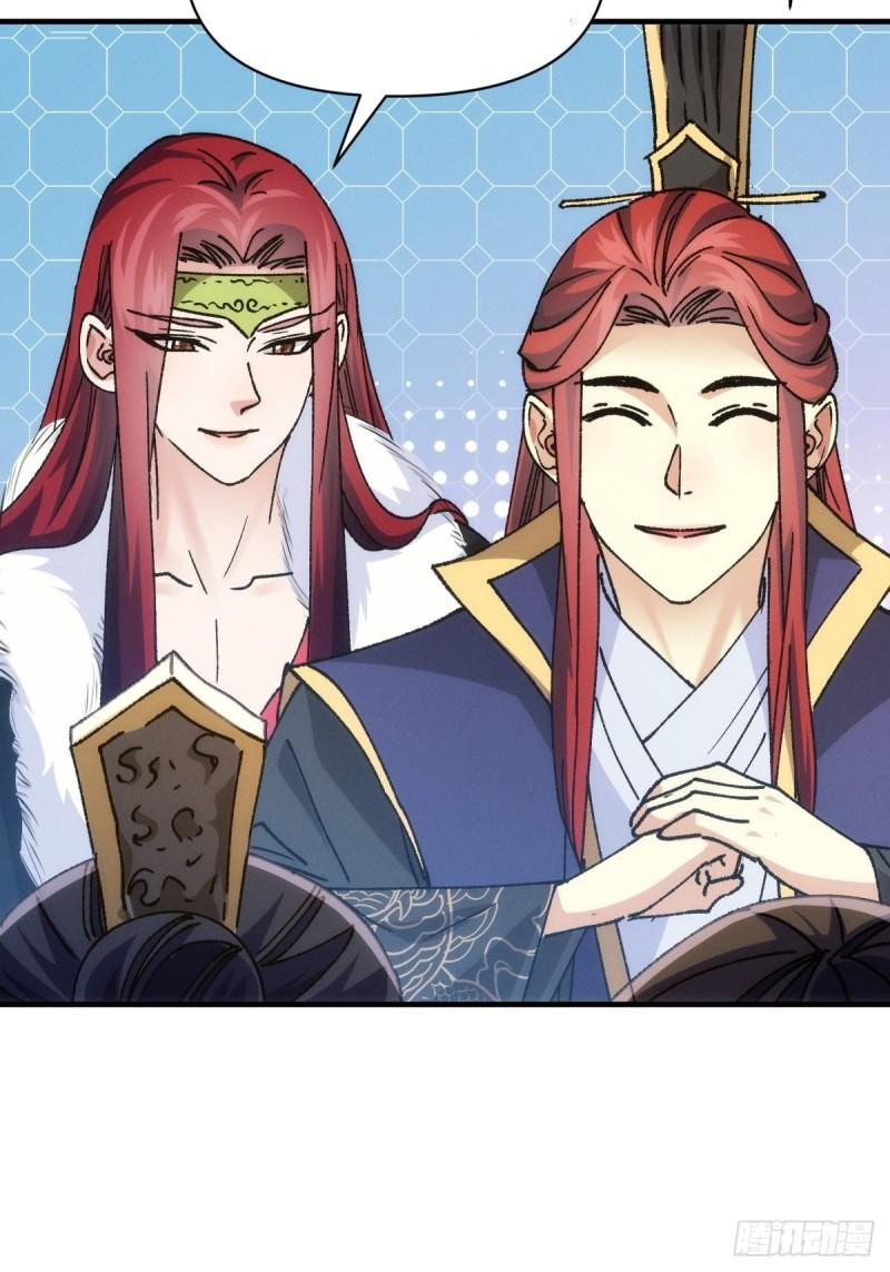 I Just Don’t Play the Card According to the Routine chapter 98