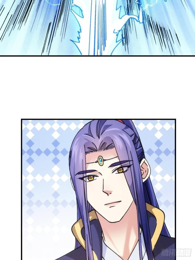 I Just Don’t Play the Card According to the Routine chapter 98