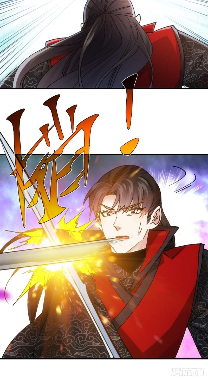 I Just Don’t Play the Card According to the Routine chapter 98