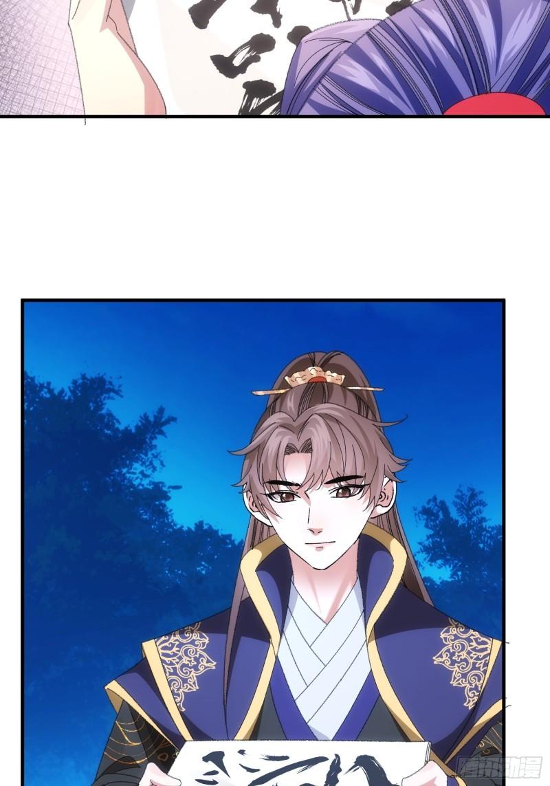 I Just Don’t Play the Card According to the Routine chapter 102