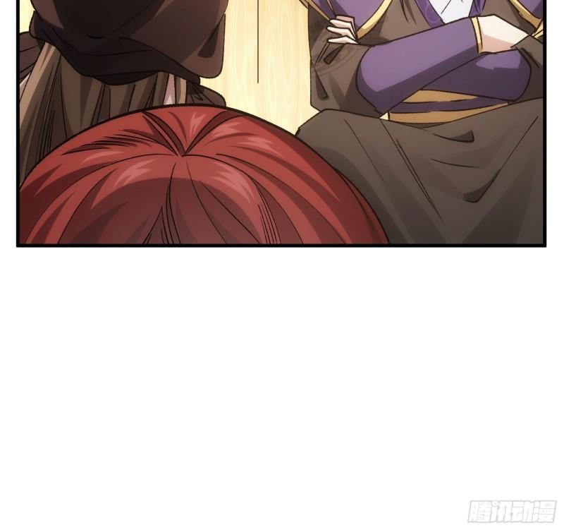 I Just Don’t Play the Card According to the Routine chapter 104