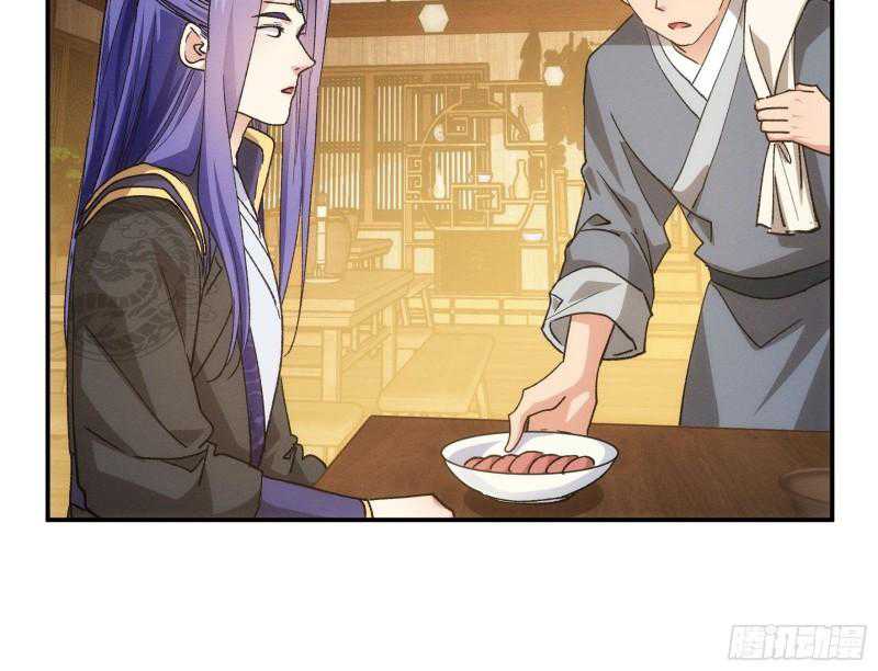 I Just Don’t Play the Card According to the Routine chapter 109