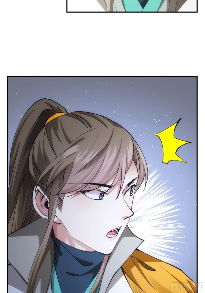 I Just Don’t Play the Card According to the Routine chapter 110