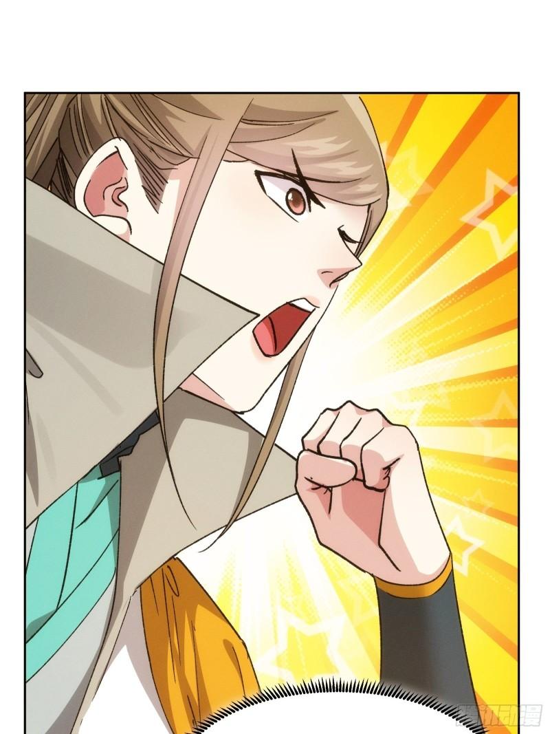 I Just Don’t Play the Card According to the Routine chapter 111