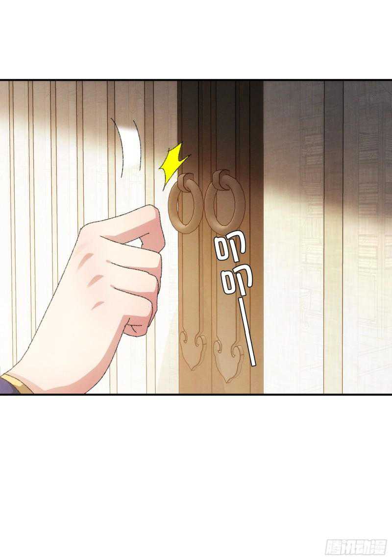 I Just Don’t Play the Card According to the Routine Chapter 115 Bahasa Indonesia