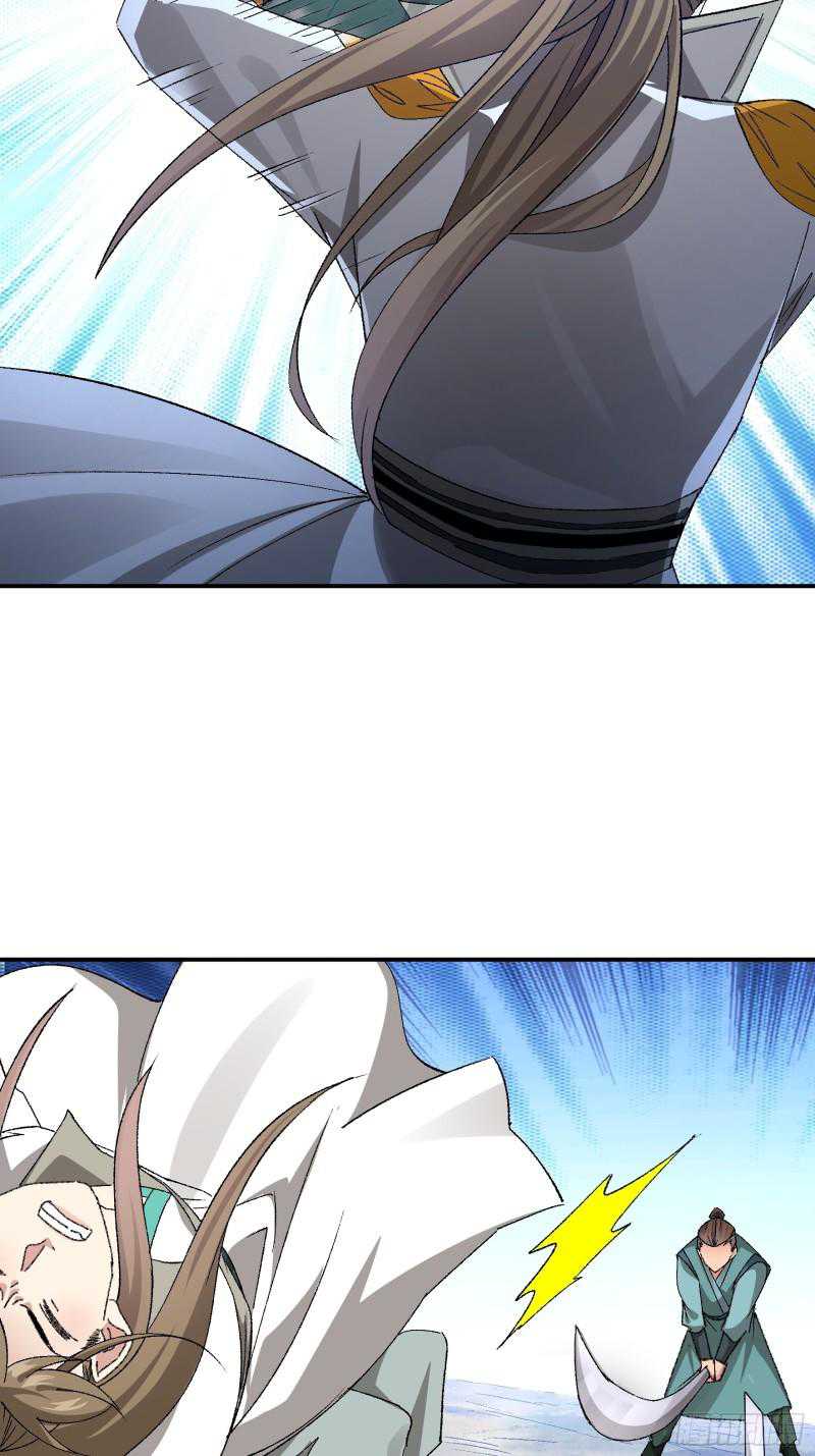 I Just Don’t Play the Card According to the Routine chapter 117