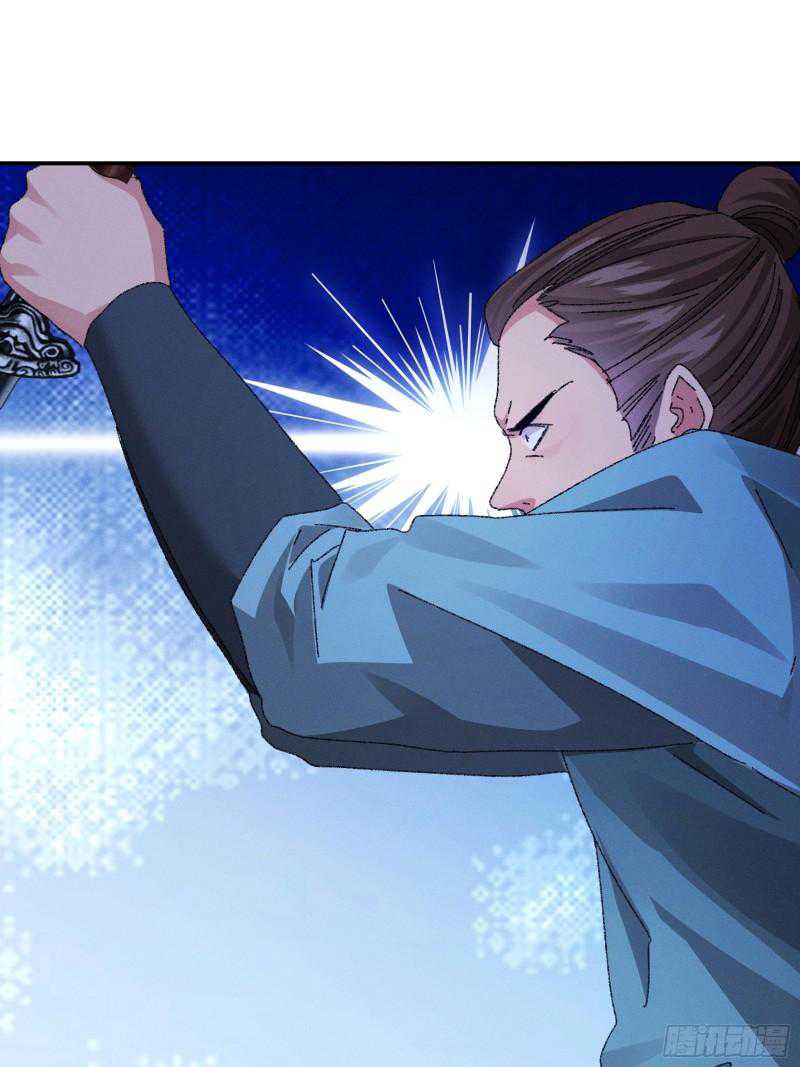 I Just Don’t Play the Card According to the Routine chapter 117