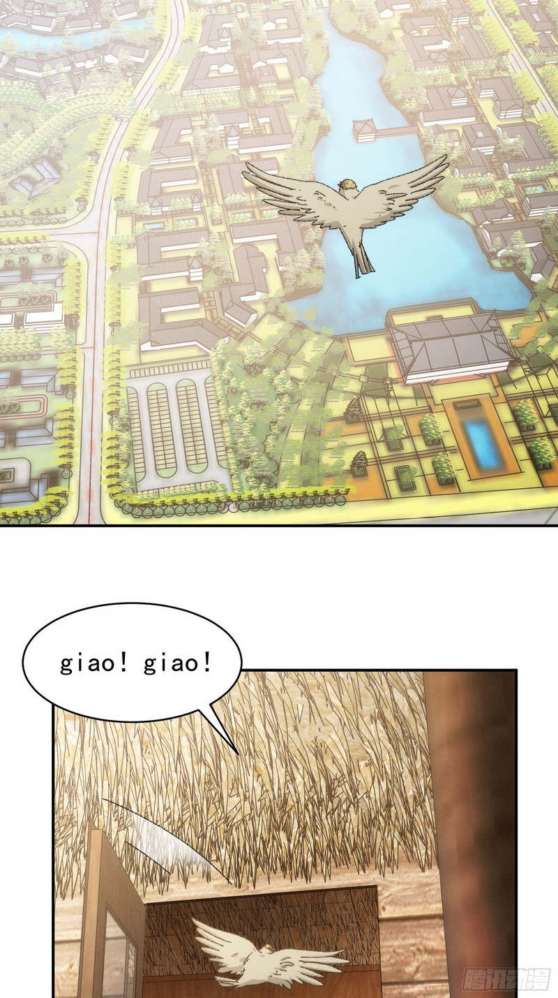 I Just Don’t Play the Card According to the Routine chapter 119