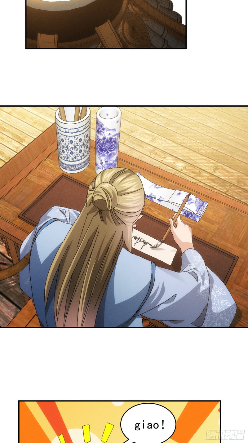 I Just Don’t Play the Card According to the Routine chapter 119
