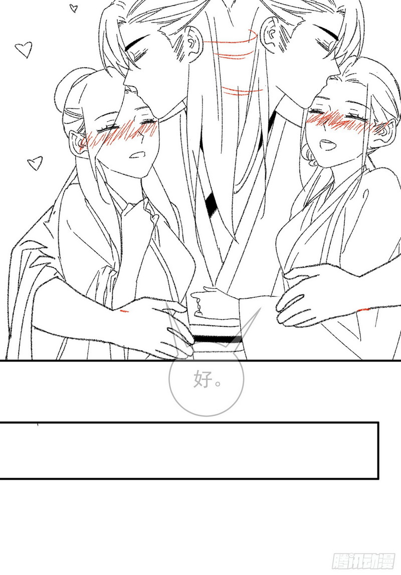 I Just Don’t Play the Card According to the Routine chapter 119