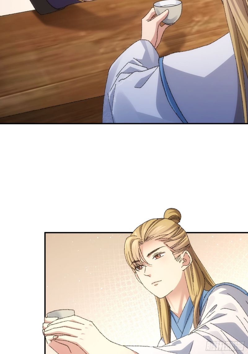 I Just Don’t Play the Card According to the Routine chapter 122