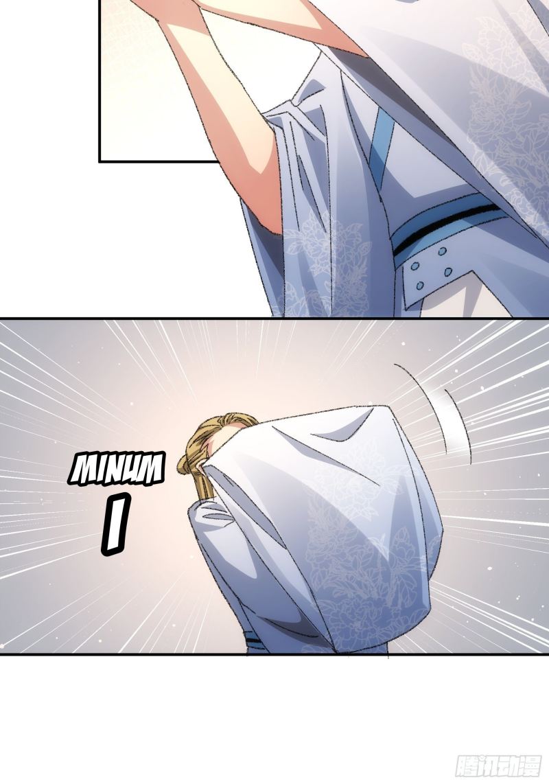 I Just Don’t Play the Card According to the Routine chapter 122