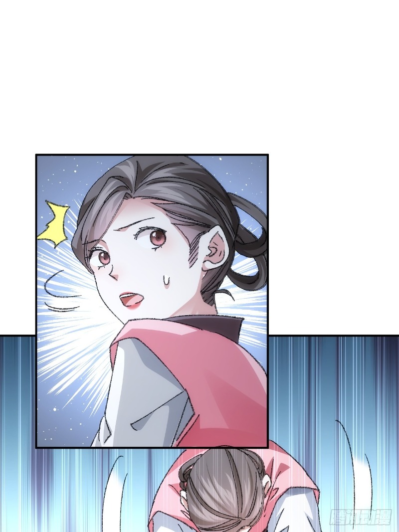 I Just Don’t Play the Card According to the Routine chapter 126