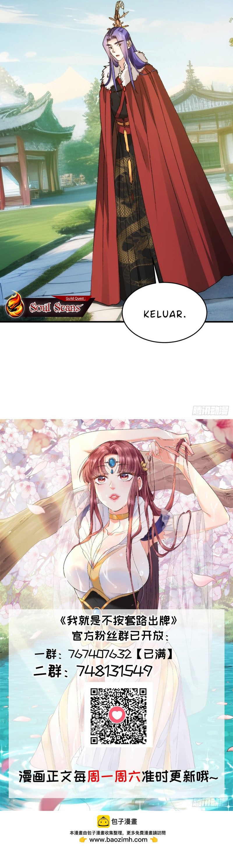 I Just Don’t Play the Card According to the Routine chapter 177