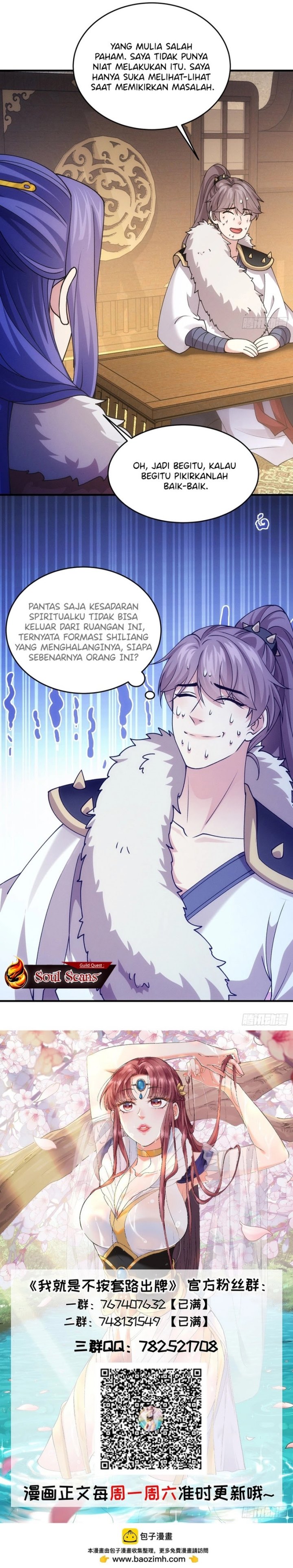 I Just Don’t Play the Card According to the Routine chapter 193
