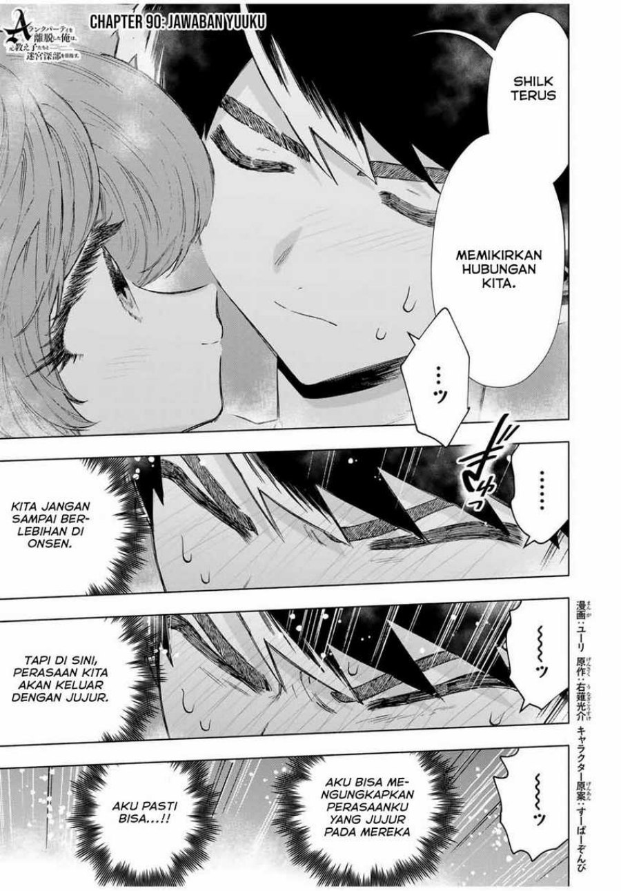 I Just Don’t Play the Card According to the Routine chapter 215